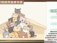 洋葱学院小学全学科全套课程：涵盖数学、语文、自然、地球科学