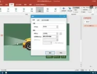 《PPT制作从入门到精通：视频教程全攻略》