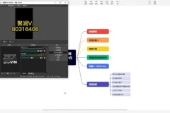 抖音无人直播美女小游戏：开启副业新蓝海项目