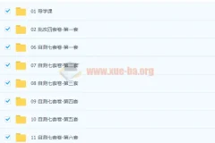 刘勖雯2022高考历史三轮套卷批改班