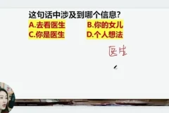 小E老师地道英语发音与唱歌变音技巧课程