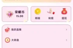 高效打字训练：30 天快速提升打字速度与实现收益增长