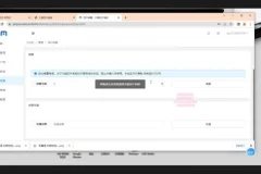 直播带货短视频全自动切片教程及软件
