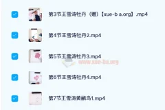 子北国画：大写意与小写意花鸟进阶课程