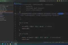 《8天掌握C++：零基础快速入门到实战精通》