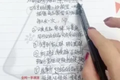 抖鑫短视频带货实战课：基础与精英全攻略