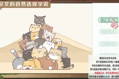 洋葱学院小学全学科全套课程：涵盖数学、语文、自然、地球科学