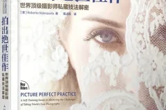《拍出绝世佳作：世界顶级摄影师私藏技法解密》[美] Roberto Valenzuela