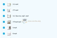 林缘考研暑期班课程