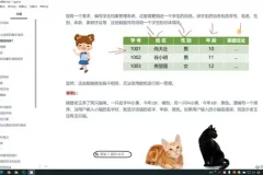 《30小时精通C语言：从入门到实战的快速学习指南》