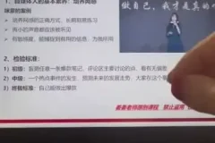 小红书IP打造与变现实战：从0到1爆款攻略