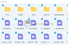 赵礼显2026年高一数学一轮暑假课程