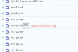 鲍丽培2021年七年级春季语文课程