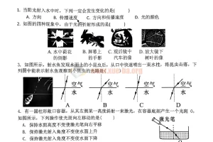 2024中考错题练习及答案PDF合集
