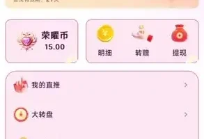 高效打字训练：30 天快速提升打字速度与实现收益增长