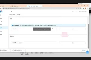直播带货短视频全自动切片教程及软件