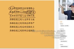 2022唐浩高三历史A+班课程（含一轮二轮及寒暑假）