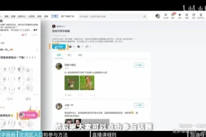 古风头像PS绘画：游戏美宣级教程