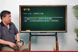 乔伯伯5500高频词汇通关课：词根记忆+场景应用