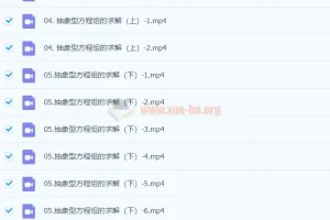 2024考研数学：凯哥线代解题密码