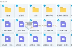 赵礼显2026年高一数学一轮暑假课程