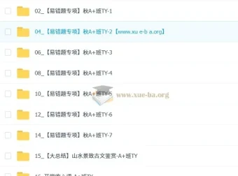 贾慧芳初二语文人文创作自主学习课程（2025 – 2026秋上3期）