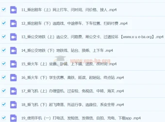 像外国人一样学英语：沉浸式英语50讲 – 马正扬Ma