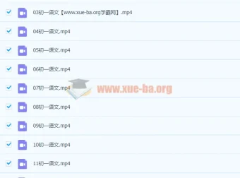 鲍丽培2021年七年级春季语文课程