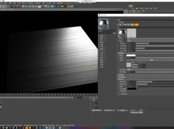 七喜C4D零基础入门到精通教程