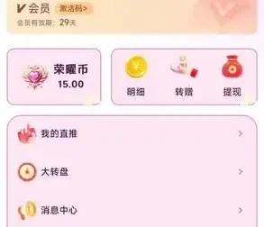 高效打字训练：30 天快速提升打字速度与实现收益增长