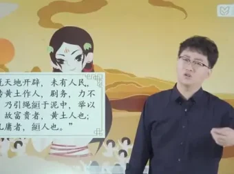 新麦教育《儿童文学班》全阶段课程