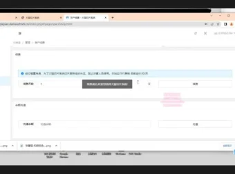 直播带货短视频全自动切片教程及软件