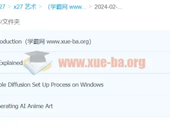 Stable Diffusion AI生成动漫艺术分步教程（14节课，中英字幕）