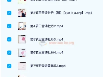 子北国画：大写意与小写意花鸟进阶课程