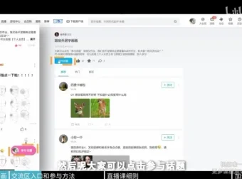 古风头像PS绘画：游戏美宣级教程