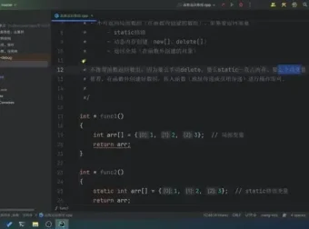《8天掌握C++：零基础快速入门到实战精通》