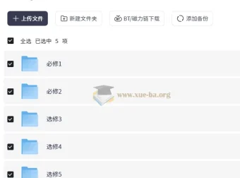 高中化学必修实验视频与动画资料