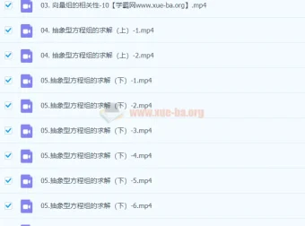 2024考研数学：凯哥线代解题密码