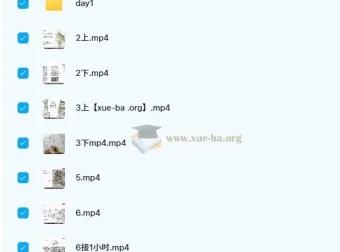 林缘考研暑期班课程