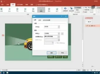 《PPT制作从入门到精通：视频教程全攻略》