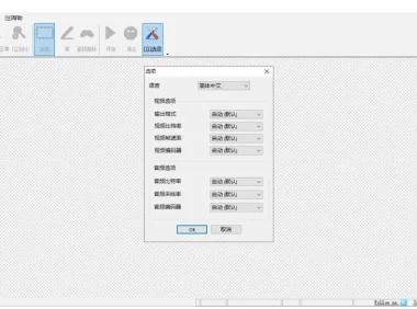 掌中宝周易起名大师解锁注册版
