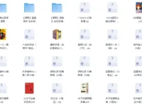 168部漫画合集，涵盖多元经典佳作