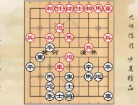 黄丹青亲授屏风马破解急进中兵实战技巧课程