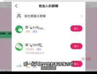 抖音图文板块潮鞋教学课程：开启月入过万兼职副业之路