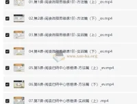 北大派派：给家长的127节课，通关小学阅读