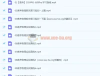 2024高三高考物理乔凯物理二轮寒假班