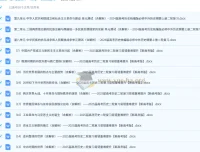 新高考版高考历史二轮复习易错重难提升练习（含解析）