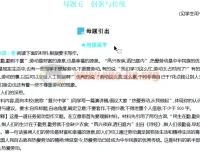 高中语文作文母题训练1 – 6：含解析资料