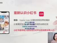 28天小红书博主IP变现训练营：从0到1打造爆款小红书博主