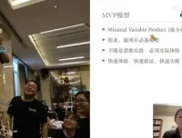 29节高效自我提升课：实现从思维到财富的全面升级